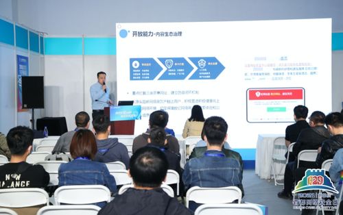 筑牢數(shù)字安全防線，護(hù)航首都網(wǎng)絡(luò)空間——第八屆“4·29首都網(wǎng)絡(luò)安全日”在京圓滿落幕