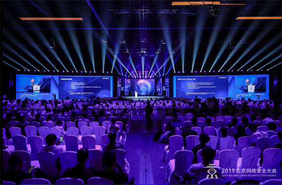 聚焦全球網(wǎng)絡(luò)風(fēng)險(xiǎn)，構(gòu)建內(nèi)生安全體系——2019北京網(wǎng)絡(luò)安全大會(huì)在京隆重開(kāi)幕